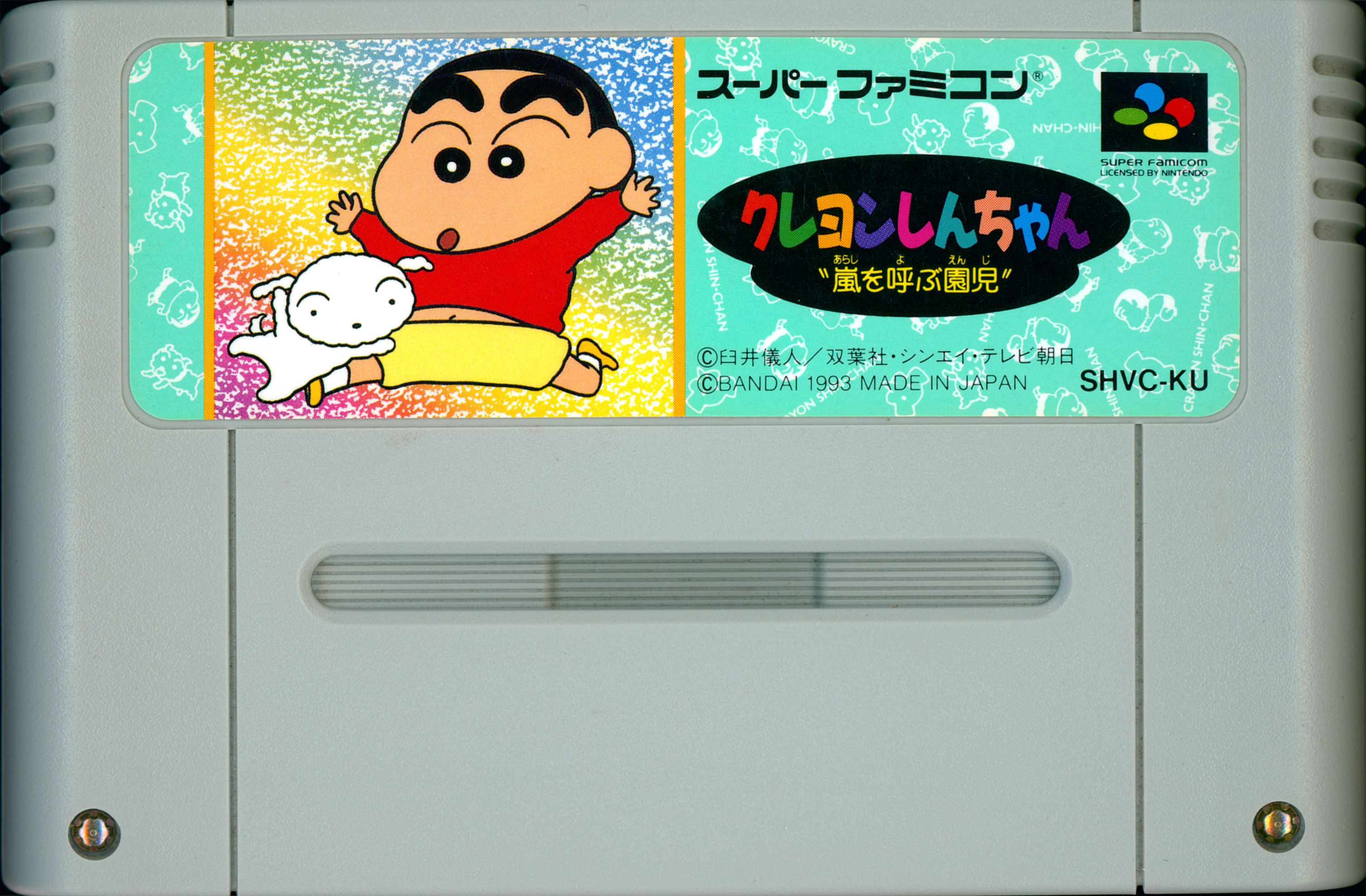 Crayon Shin-chan – Arashi wo Yobu Enji – Gaming Alexandria